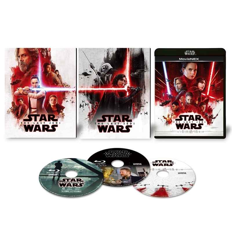 スター・ウォーズ／最後のジェダイ MovieNEX（初回版）