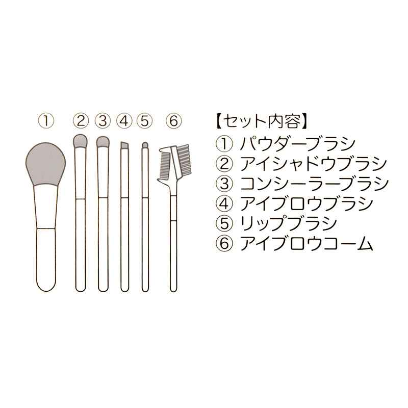 Q418_NT_MAKE_BRUSH_MR_6.jpg
