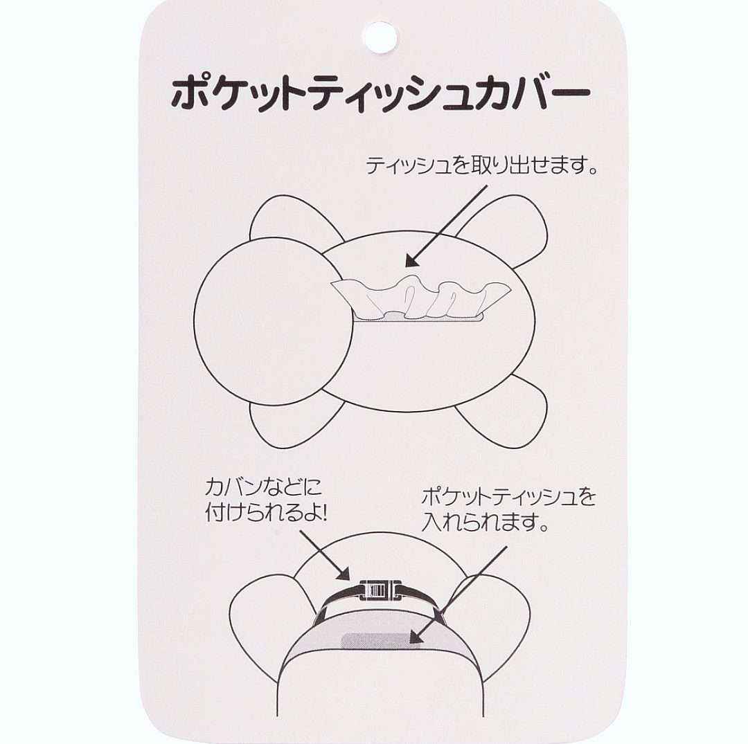 Screenshot_2019-03-31-05-15-57-390_jp.tokyodisneyresort.portalapp_结果