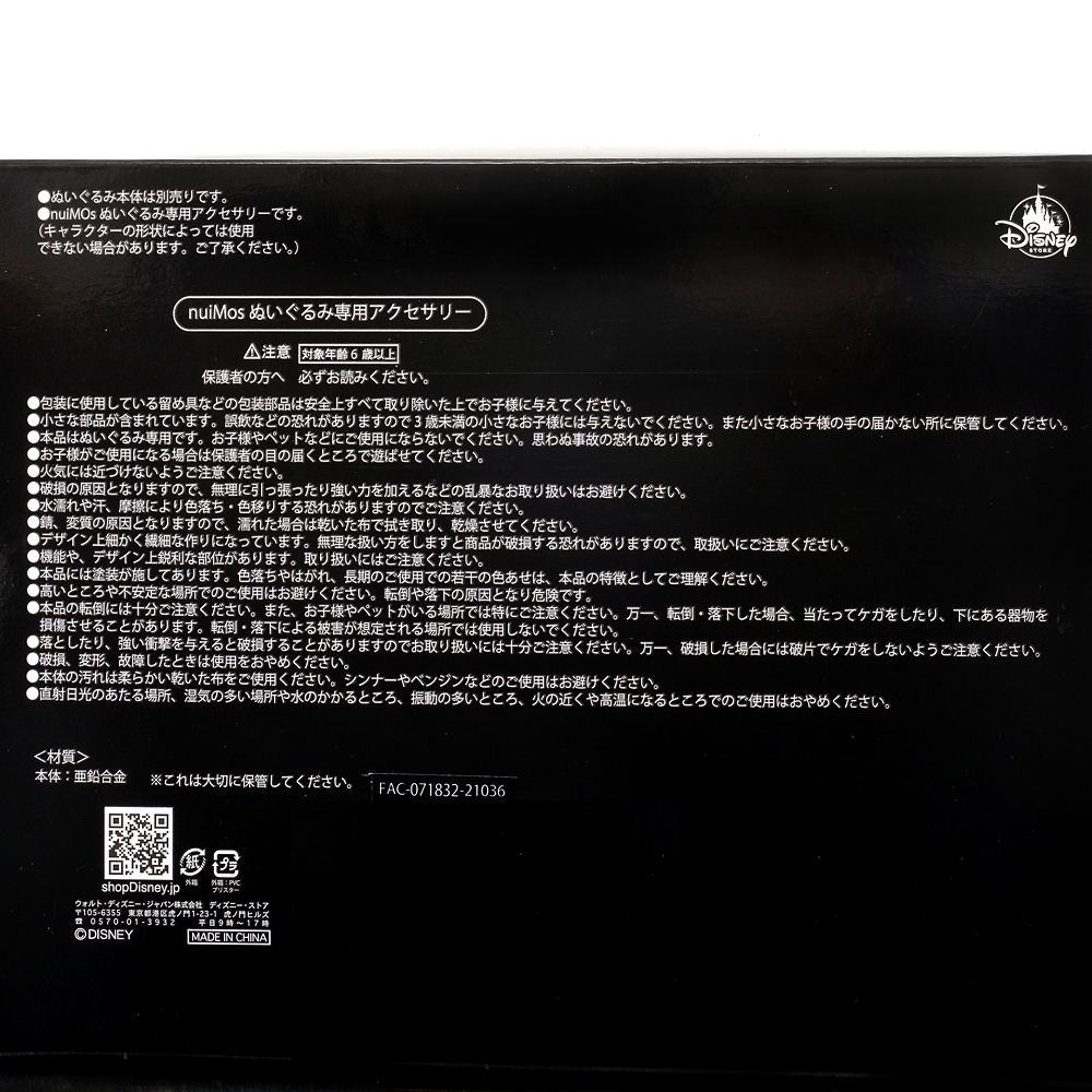 4936313451313-8