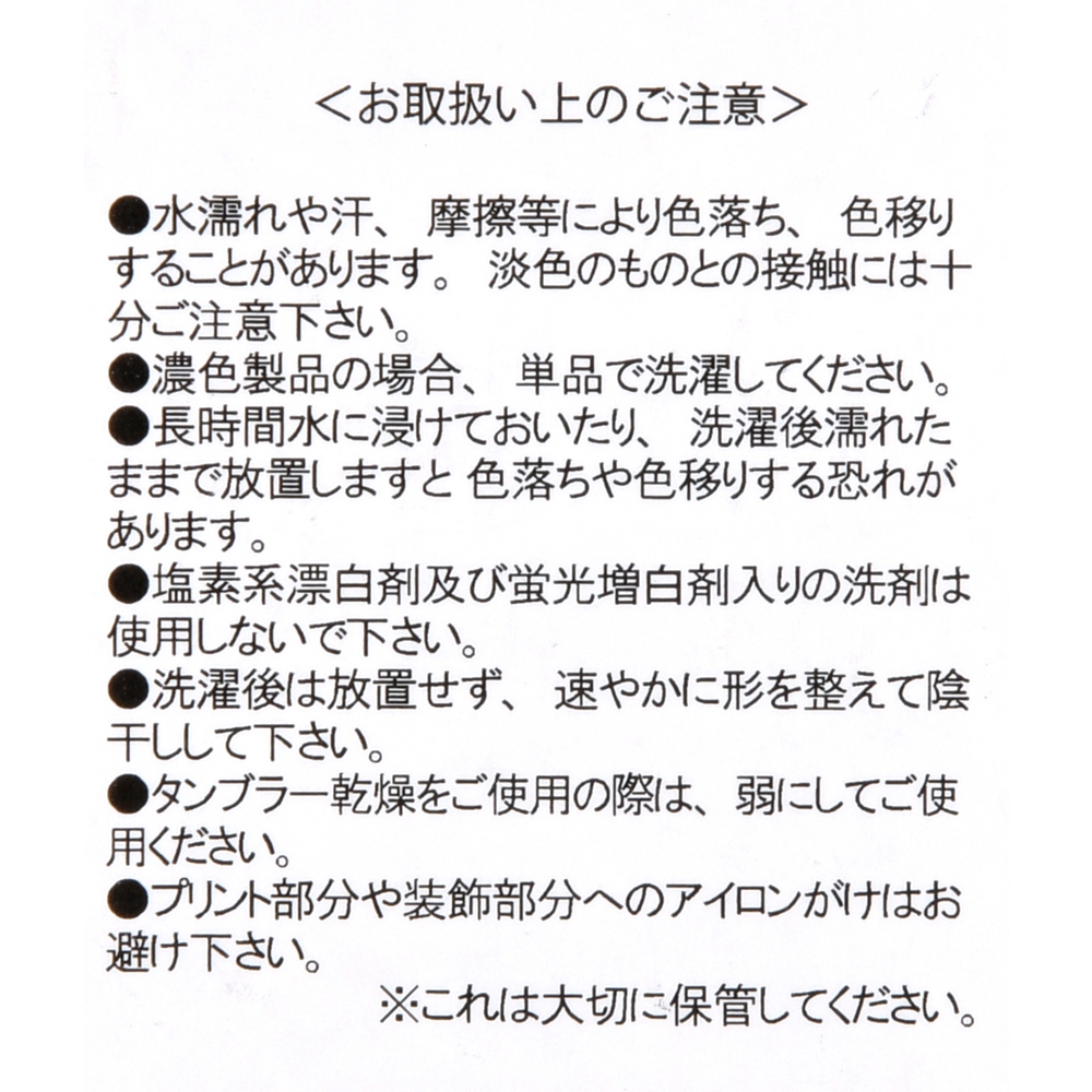 A4253118-4