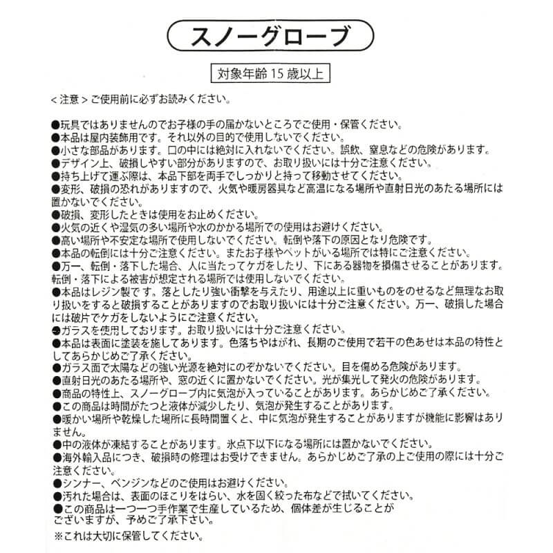 4550424380050-4