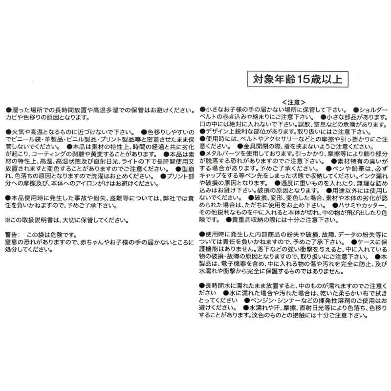 4550424596758-4