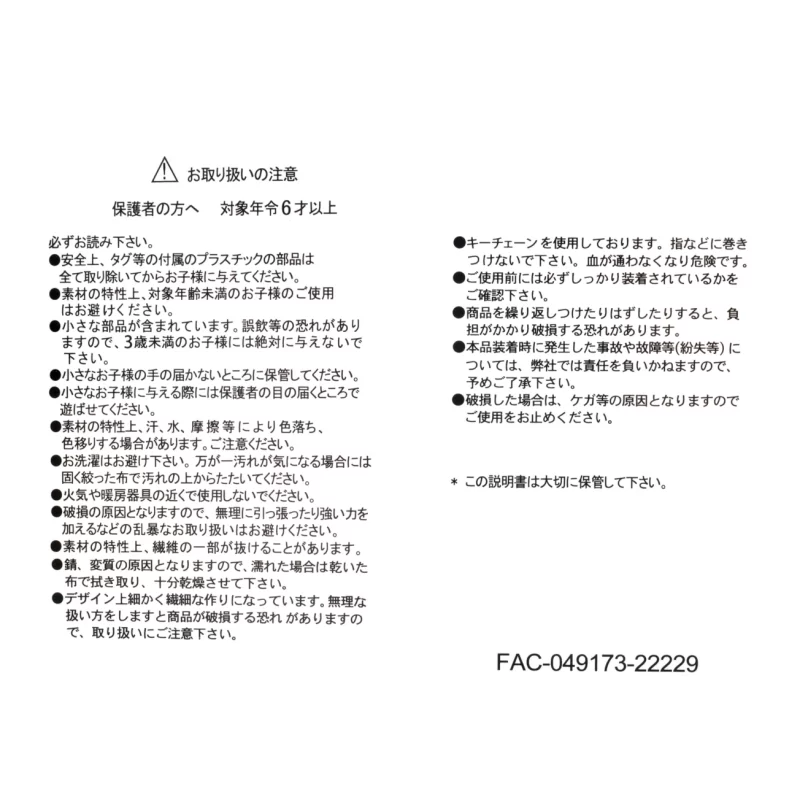 4550424381309-4