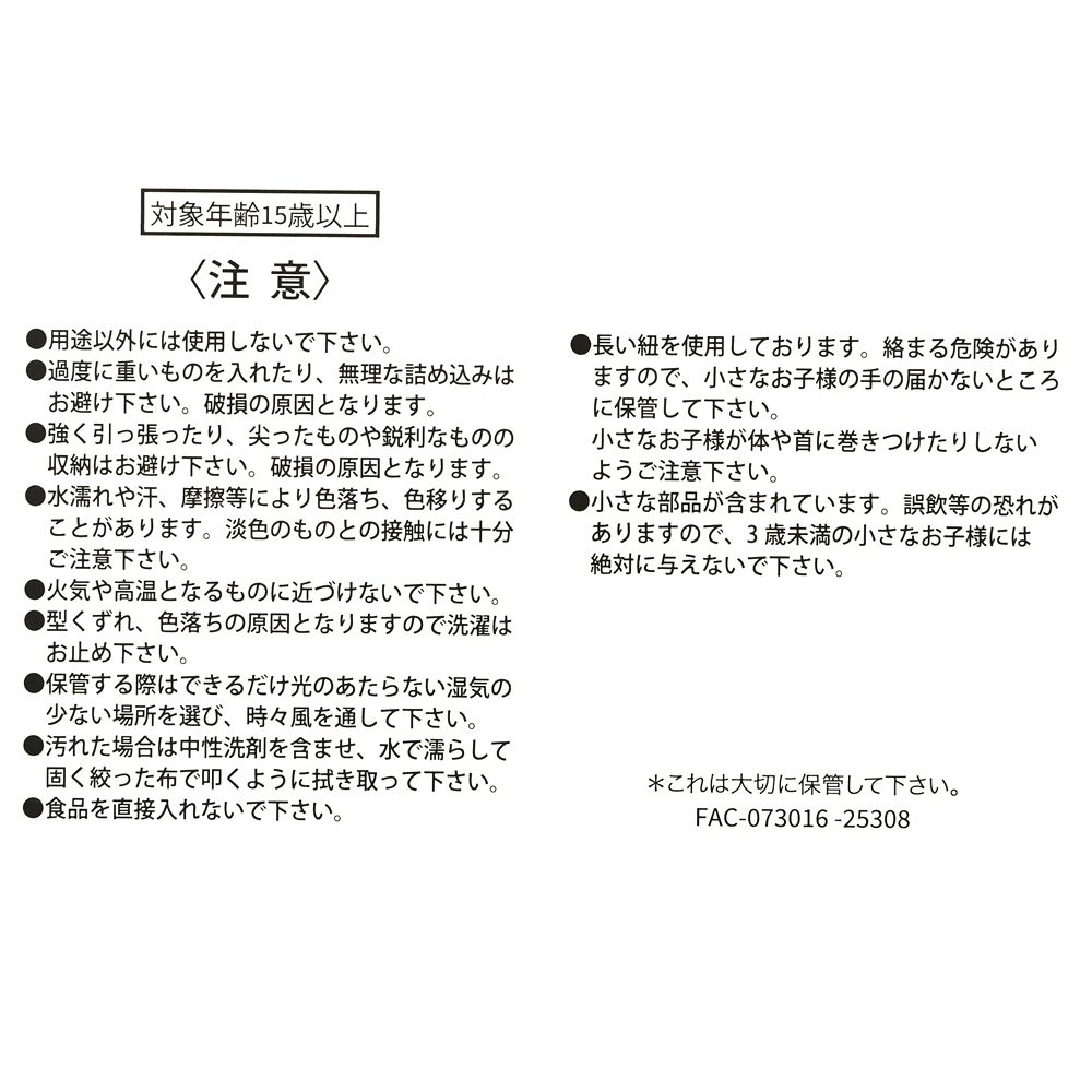 disney-4550586287334-5.jpg 小金 スクランプ 保冷バッグ チャーム付き Scrump Collection DSJ2606A