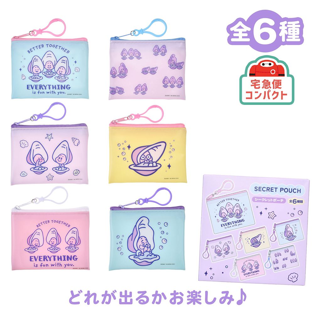 生蠔BB 化妝袋 ヤングオイスター&おばあさんカキ シークレットポーチ フラット BABY OYSTERS 2026 DSJ2606F