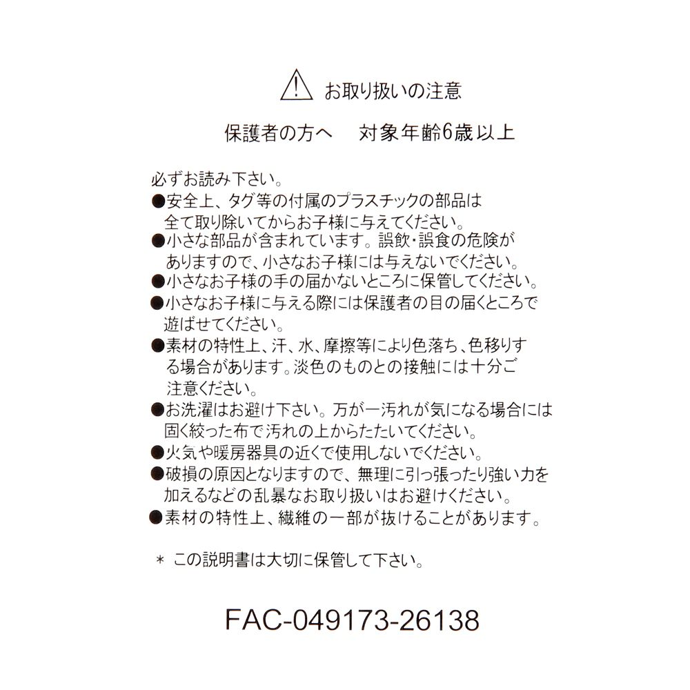 disney-4550586333048-4.jpg 公仔 プーさん ぬいぐるみ FAIRY POOH DSJ2607G DSJ2607P