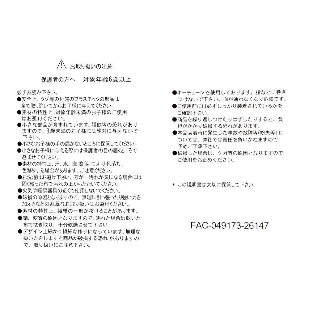 disney-4550586333864-4.jpg 掛件 プーさん ぬいぐるみキーホルダー・キーチェーン KURONOHI - BLACK STYLE DSJ2608C
