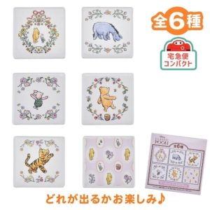 プー＆フレンズ シークレットマグネット タイル 100 Years of Winnie the Pooh DSJ2610P