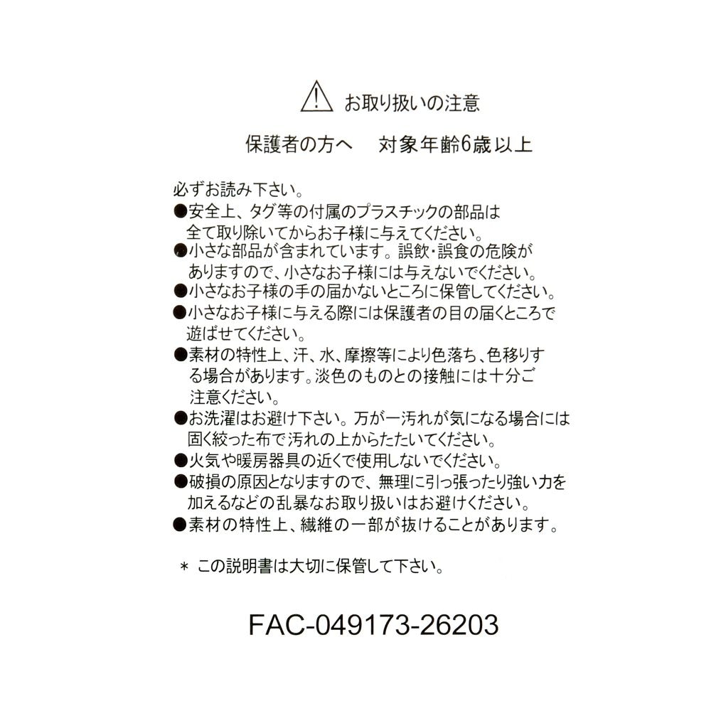disney-4550586443150-4.jpg 毛絨公仔 プーさん ぬいぐるみ チェック柄 Momiji Pooh DSJ2610A